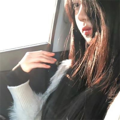 她恨我